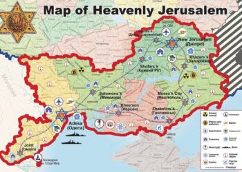 Небесный Иерусалим в реализации
