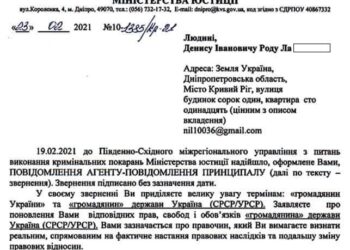 Министерство юстиции признало правосубъектность человека