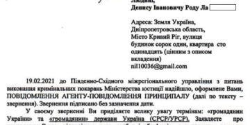 Министерство юстиции признало правосубъектность человека