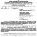 Министерство юстиции признало правосубъектность человека
