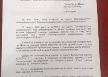 Багнет нации отправили догонять руСкий корабль