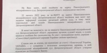 Багнет нации отправили догонять руСкий корабль