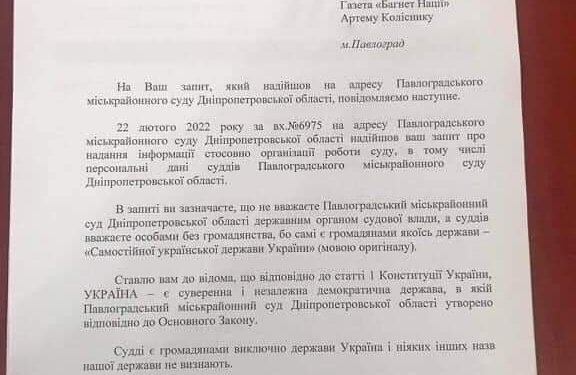 Багнет нации отправили догонять руСкий корабль