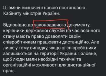 Куртев в след за Арестовичем манипулирует сознанием