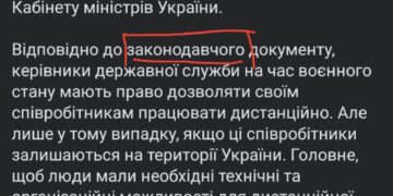 Куртев в след за Арестовичем манипулирует сознанием