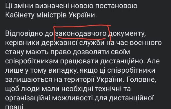 Куртев в след за Арестовичем манипулирует сознанием
