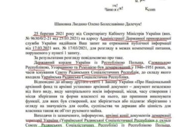 Демаркация границ отсутствует