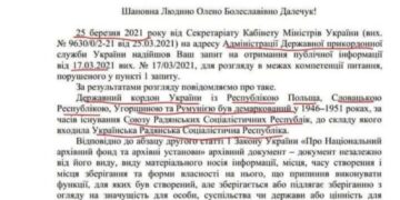 Демаркация границ отсутствует