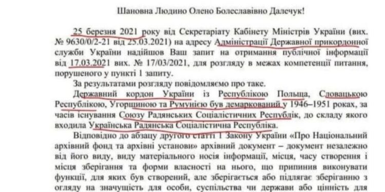 Демаркация границ отсутствует