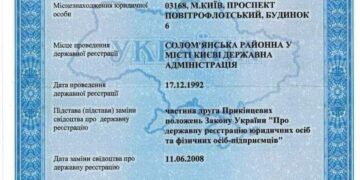 Коммерсанты из минобороны