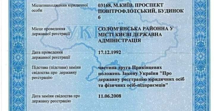 Коммерсанты из минобороны