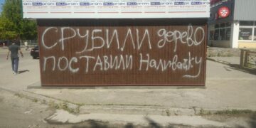 Запорожская война: срубили дерево, поставили наливайку.