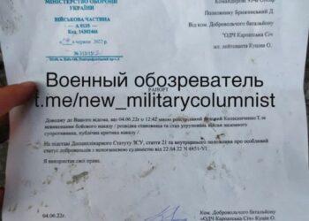 Публикация расстрелов в телеграме