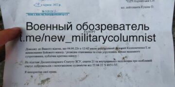 Публикация расстрелов в телеграме