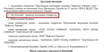 Что Вы там говорили про «государство»?