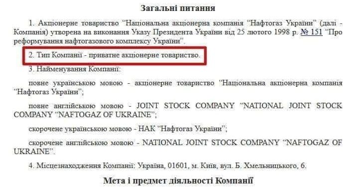 Что Вы там говорили про «государство»?