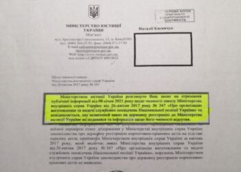 Служебные удостоверения полицейским не выдавались