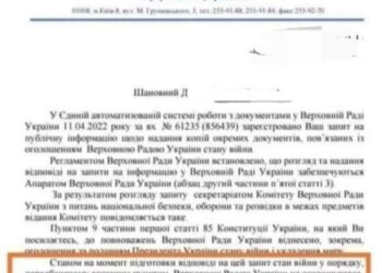 ВР: войны нет