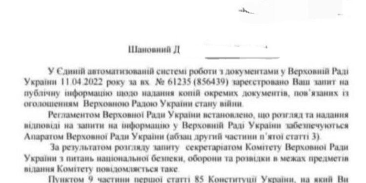 ВР: войны нет