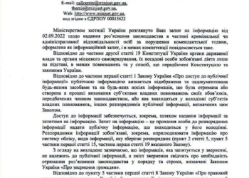 Гуляем в «комендантский час»