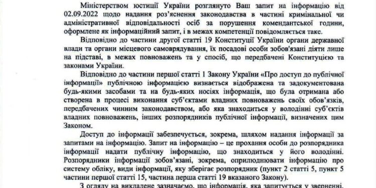 Гуляем в «комендантский час»