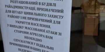 Бомбоубежище для избранных