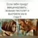 Возьми пистолет и выстрели им в глаз