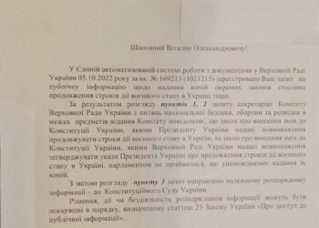 ВРУ: Продолжать военное положение невозможно!