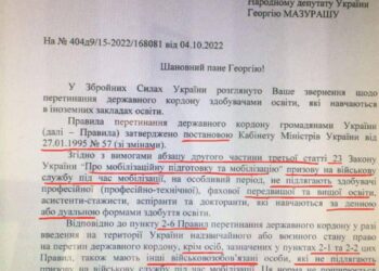 Залужного студенты не интересуют