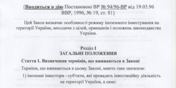 Физические особи — иностранцы