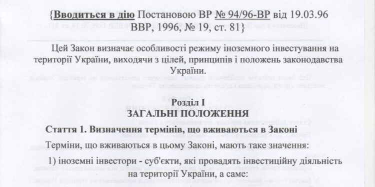 Физические особи — иностранцы