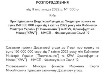 Второй бустер будет платным.