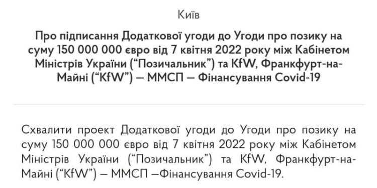 Второй бустер будет платным.