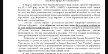 Законом создан только Антикорупционный суд