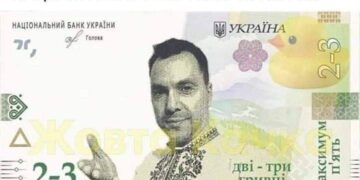 Арестович: 2-3 гривни, максимум 5