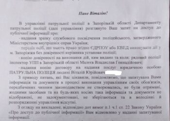 УПП Борзенко: Договора нет!