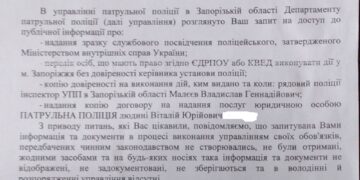 УПП Борзенко: Договора нет!