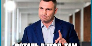 Кличко: бестопливный источник энергии