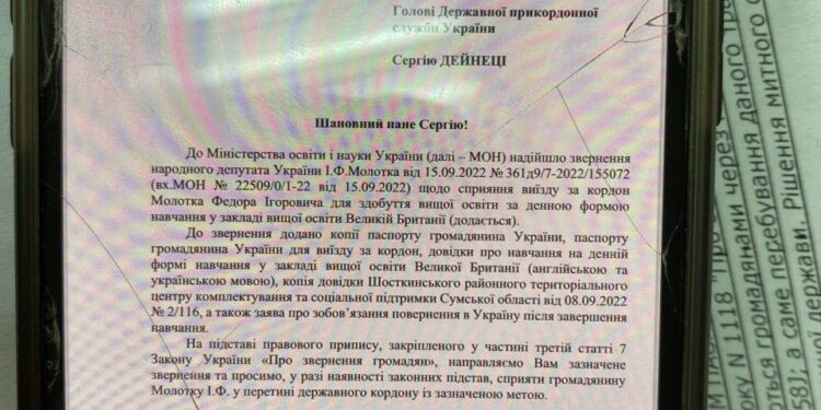 Депутат Молоток и его сынишка