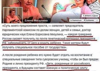 Владимир Владимирович Шваб