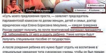 Владимир Владимирович Шваб