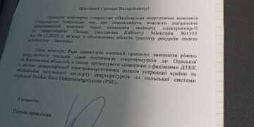 Темная Одесса. Светлая Польша.