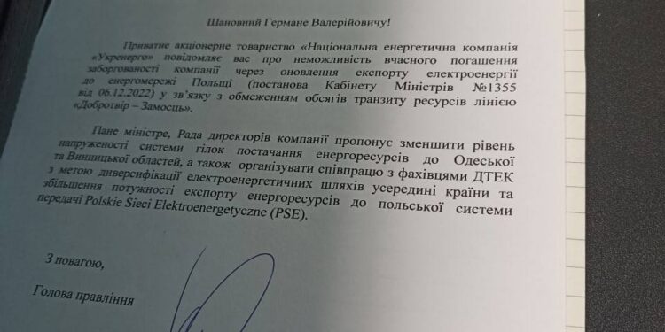 Темная Одесса. Светлая Польша.