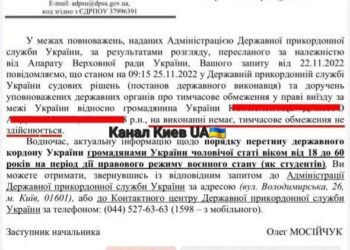 Судебные решения про выезд за границу