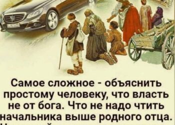 Самое сложное