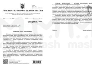 Консервированная кровь содержит СПИД