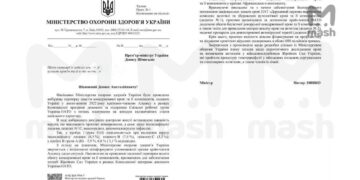 Консервированная кровь содержит СПИД