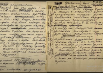 Левко Лукьяненко: Акт провозшлашения независимости Украины