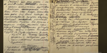 Левко Лукьяненко: Акт провозшлашения независимости Украины