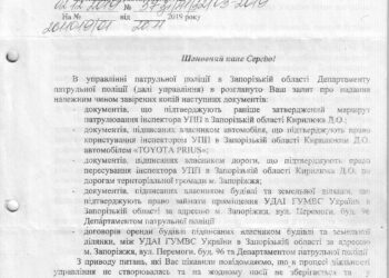 Община: права патрульным на дороги нет.